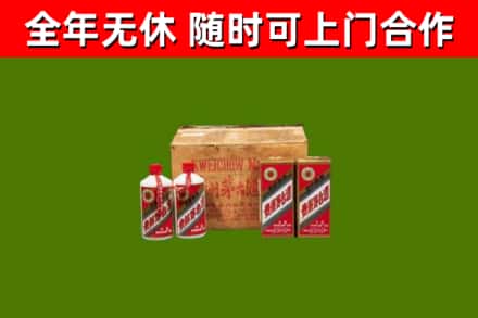 昂仁县烟酒回收80年代茅台酒.jpg