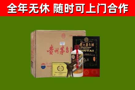 昂仁县烟酒回收汉帝茅台酒.jpg