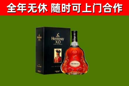 昂仁县回收轩尼诗洋酒