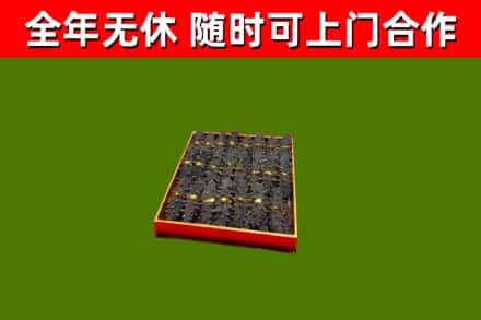 昂仁县回收海参